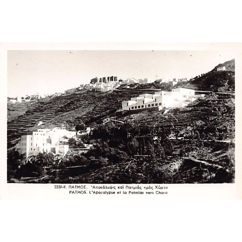 Rare collectable postcards of GREECE. Vintage Postcards of GREECE