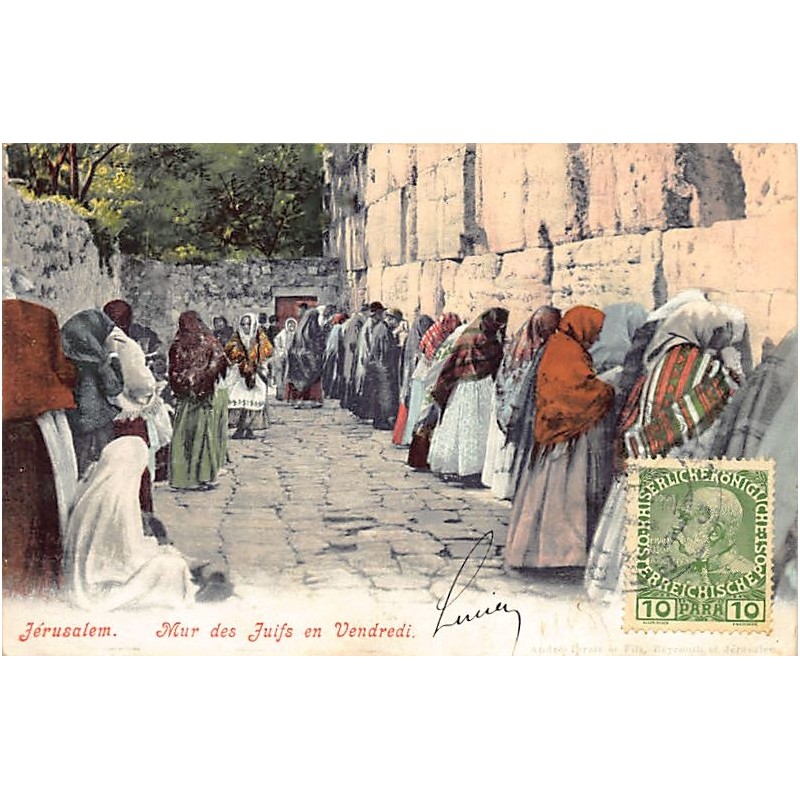 Rare collectable postcards of Israel / Palestine. Vintage Postcards of Israel / Palestine