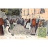 Rare collectable postcards of Israel / Palestine. Vintage Postcards of Israel / Palestine