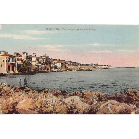 Rare collectable postcards of Lebanon. Vintage Postcards of Lebanon