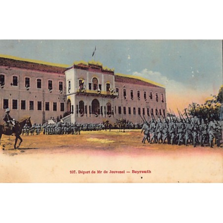 Rare collectable postcards of Lebanon. Vintage Postcards of Lebanon