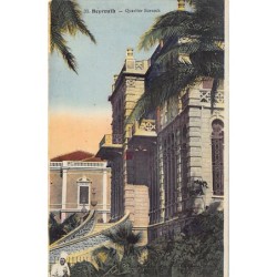 Rare collectable postcards of Lebanon. Vintage Postcards of Lebanon