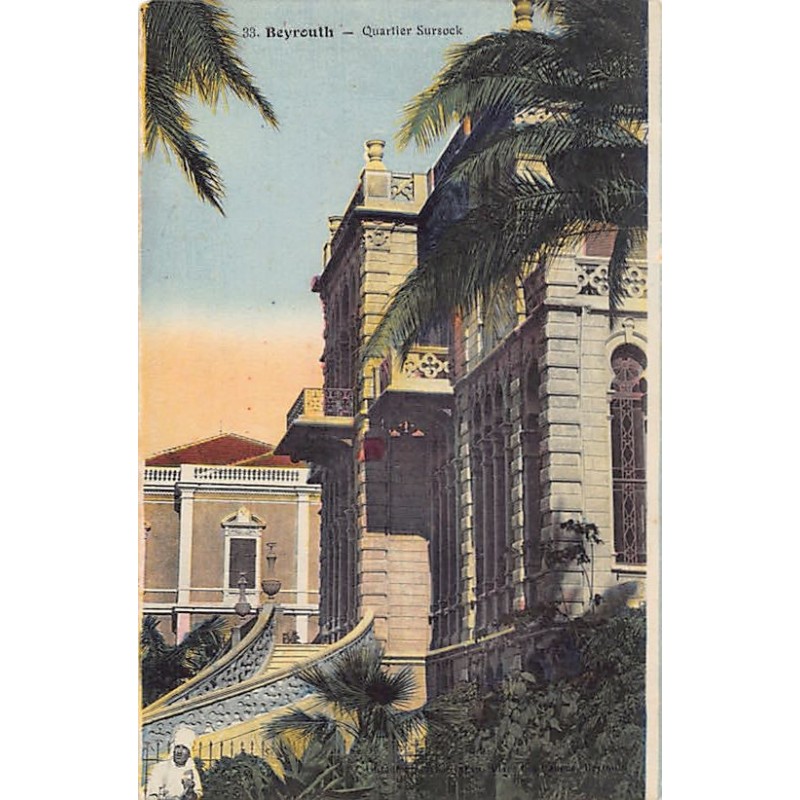 Rare collectable postcards of Lebanon. Vintage Postcards of Lebanon