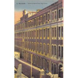 Rare collectable postcards of Lebanon. Vintage Postcards of Lebanon