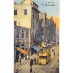 Rare collectable postcards of Lebanon. Vintage Postcards of Lebanon