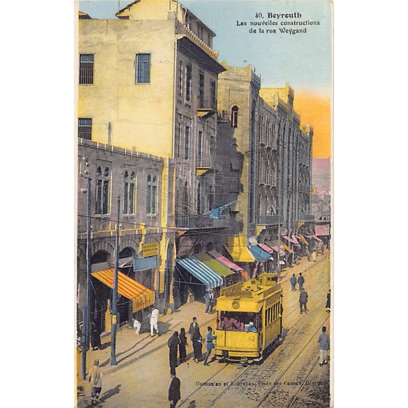 Rare collectable postcards of Lebanon. Vintage Postcards of Lebanon