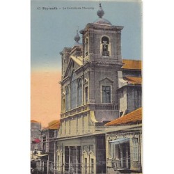 Rare collectable postcards of Lebanon. Vintage Postcards of Lebanon