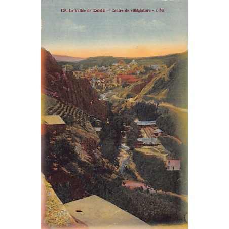 Rare collectable postcards of Lebanon. Vintage Postcards of Lebanon