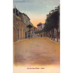 Rare collectable postcards of Lebanon. Vintage Postcards of Lebanon