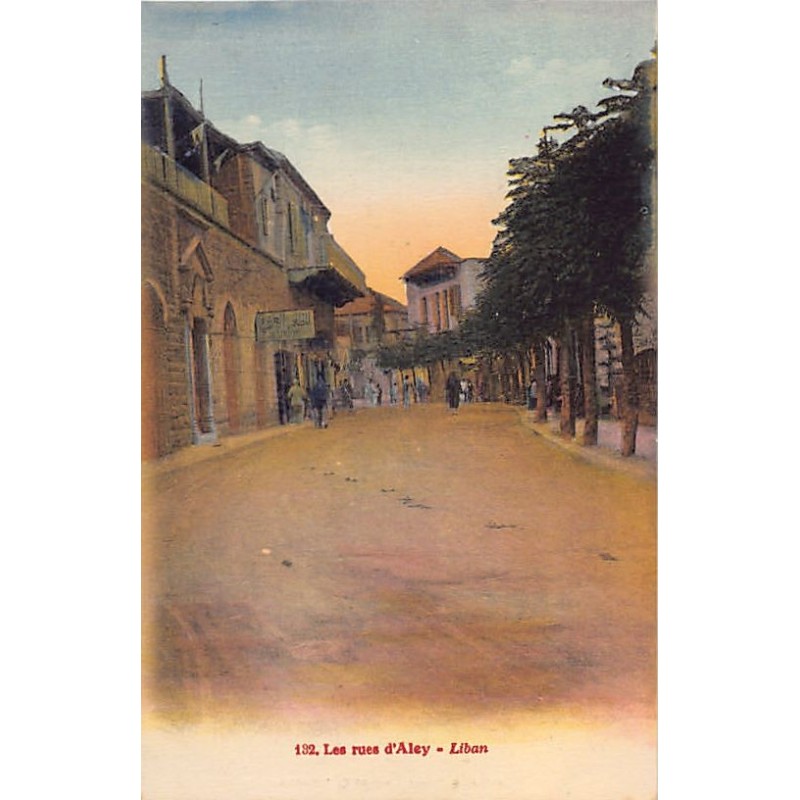Rare collectable postcards of Lebanon. Vintage Postcards of Lebanon