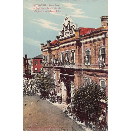 Rare collectable postcards of Lebanon. Vintage Postcards of Lebanon