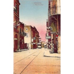 Rare collectable postcards of Lebanon. Vintage Postcards of Lebanon