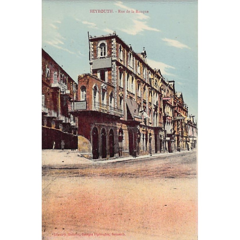 Rare collectable postcards of Lebanon. Vintage Postcards of Lebanon