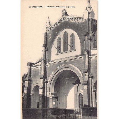 Rare collectable postcards of Lebanon. Vintage Postcards of Lebanon