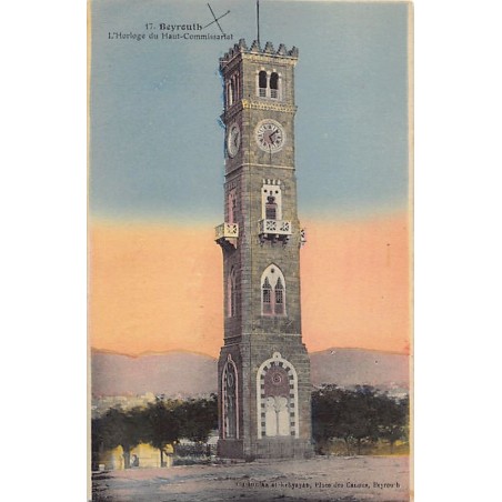 Rare collectable postcards of Lebanon. Vintage Postcards of Lebanon