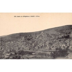 Rare collectable postcards of Lebanon. Vintage Postcards of Lebanon