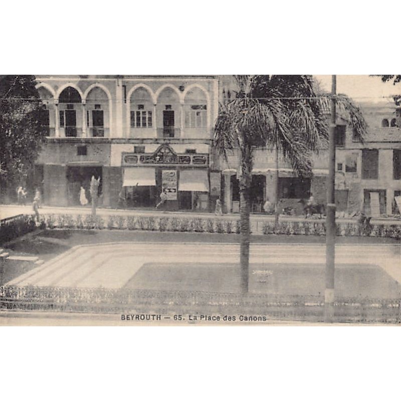 Rare collectable postcards of Lebanon. Vintage Postcards of Lebanon