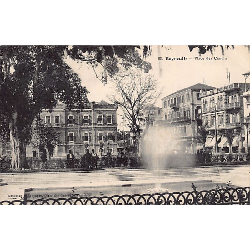 Rare collectable postcards of Lebanon. Vintage Postcards of Lebanon