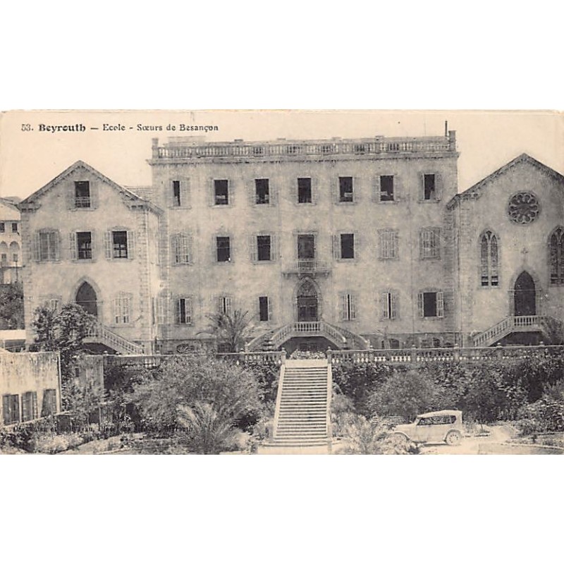 Rare collectable postcards of Lebanon. Vintage Postcards of Lebanon