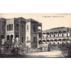 Rare collectable postcards of Lebanon. Vintage Postcards of Lebanon