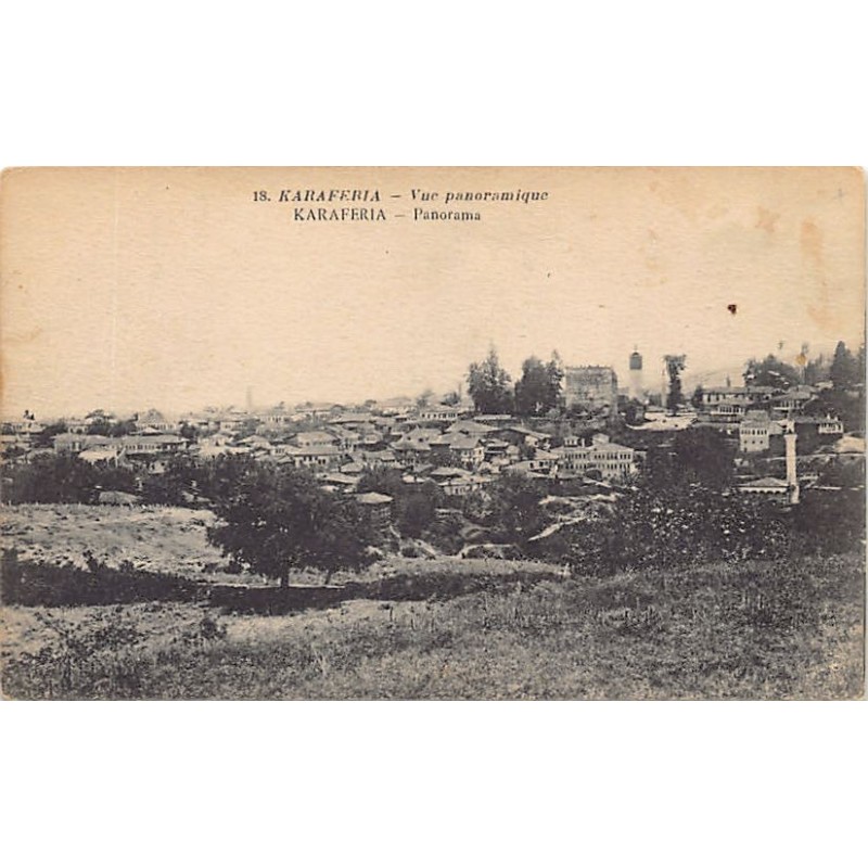 Rare collectable postcards of GREECE. Vintage Postcards of GREECE