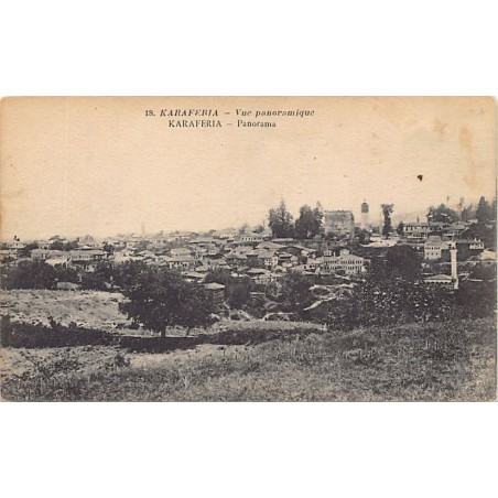 Rare collectable postcards of GREECE. Vintage Postcards of GREECE