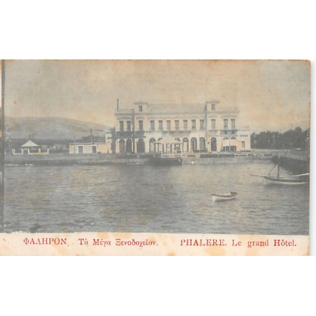 Rare collectable postcards of GREECE. Vintage Postcards of GREECE