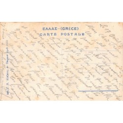 Rare collectable postcards of GREECE. Vintage Postcards of GREECE
