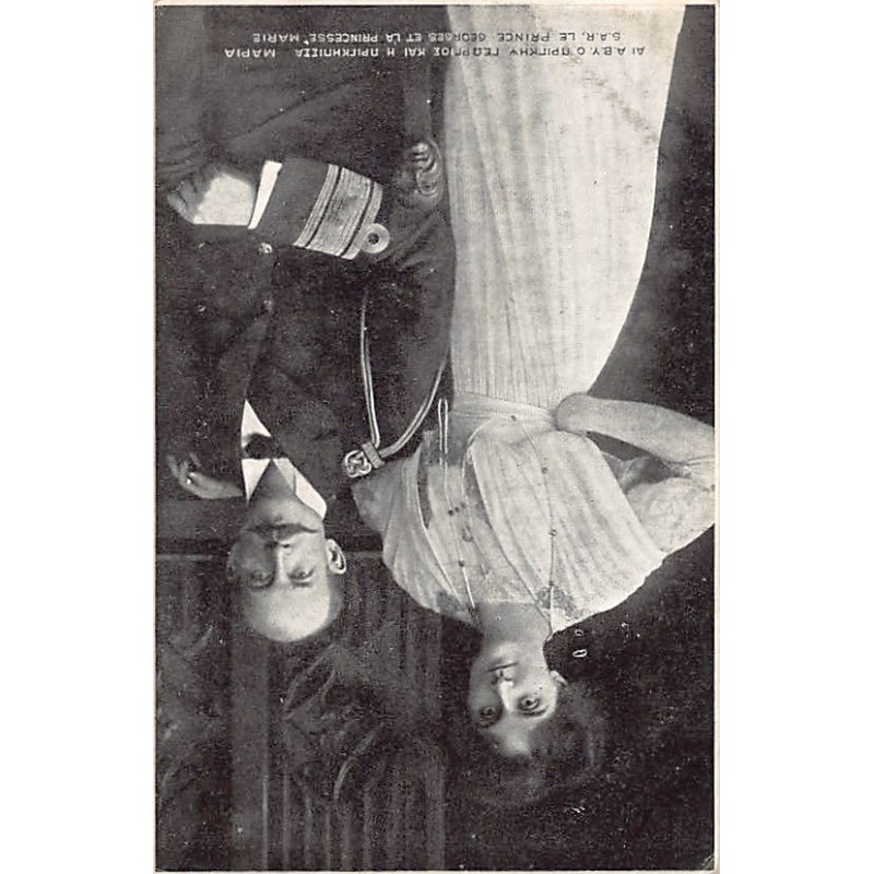 Rare collectable postcards of GREECE. Vintage Postcards of GREECE