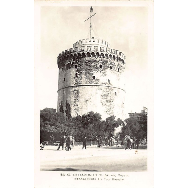 Rare collectable postcards of GREECE. Vintage Postcards of GREECE