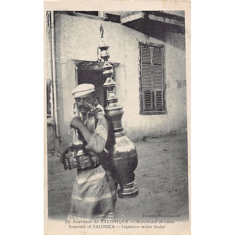 Rare collectable postcards of GREECE. Vintage Postcards of GREECE