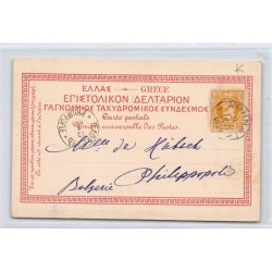 Rare collectable postcards of GREECE. Vintage Postcards of GREECE