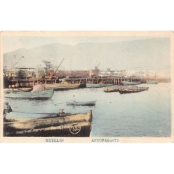 Rare collectable postcards of Chile. Vintage Postcards of Chile