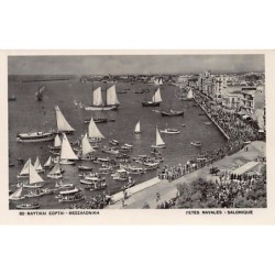 Rare collectable postcards of GREECE. Vintage Postcards of GREECE