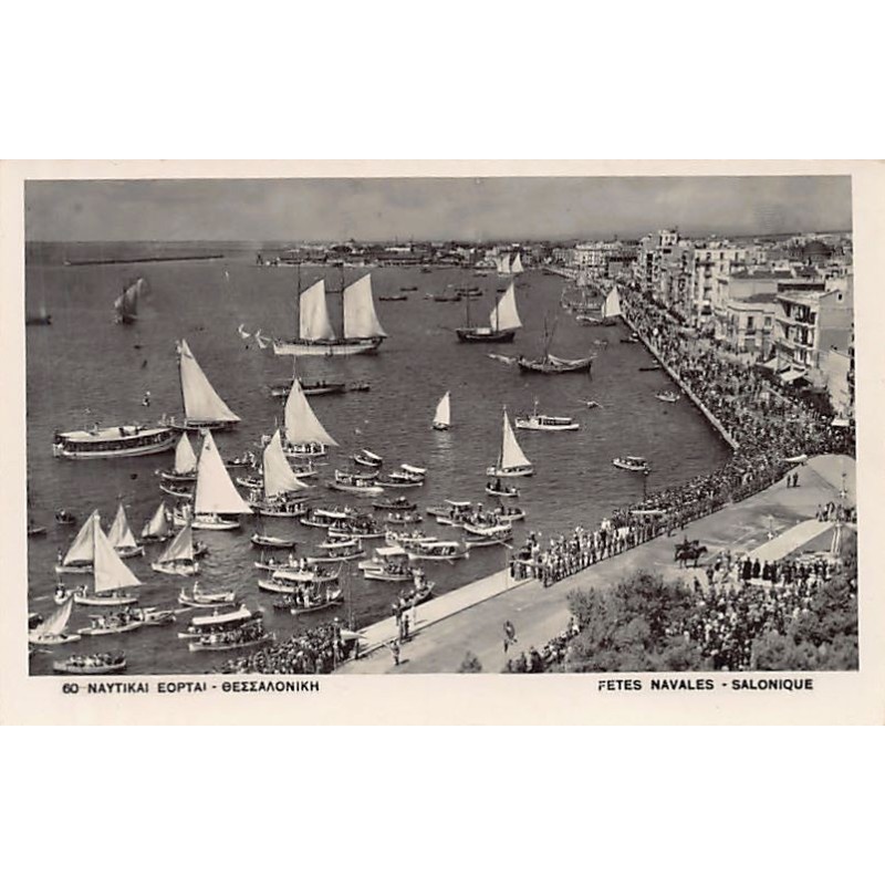 Rare collectable postcards of GREECE. Vintage Postcards of GREECE