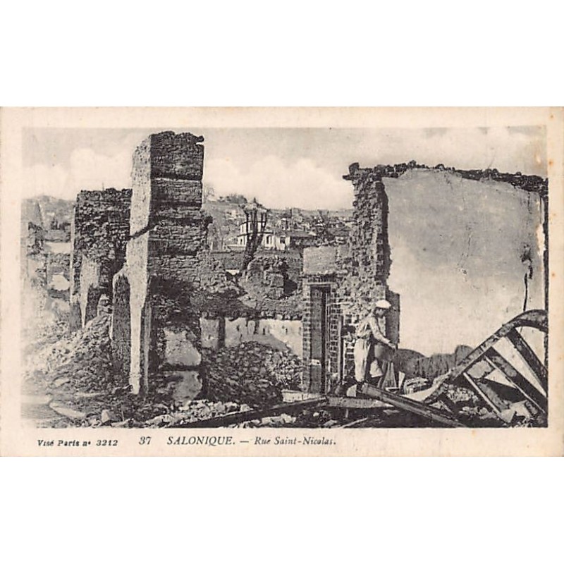 Rare collectable postcards of GREECE. Vintage Postcards of GREECE
