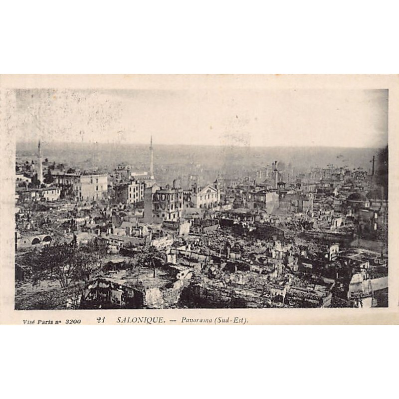 Rare collectable postcards of GREECE. Vintage Postcards of GREECE