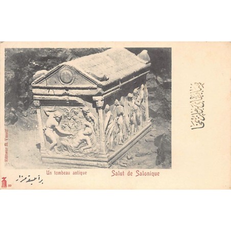 Rare collectable postcards of GREECE. Vintage Postcards of GREECE