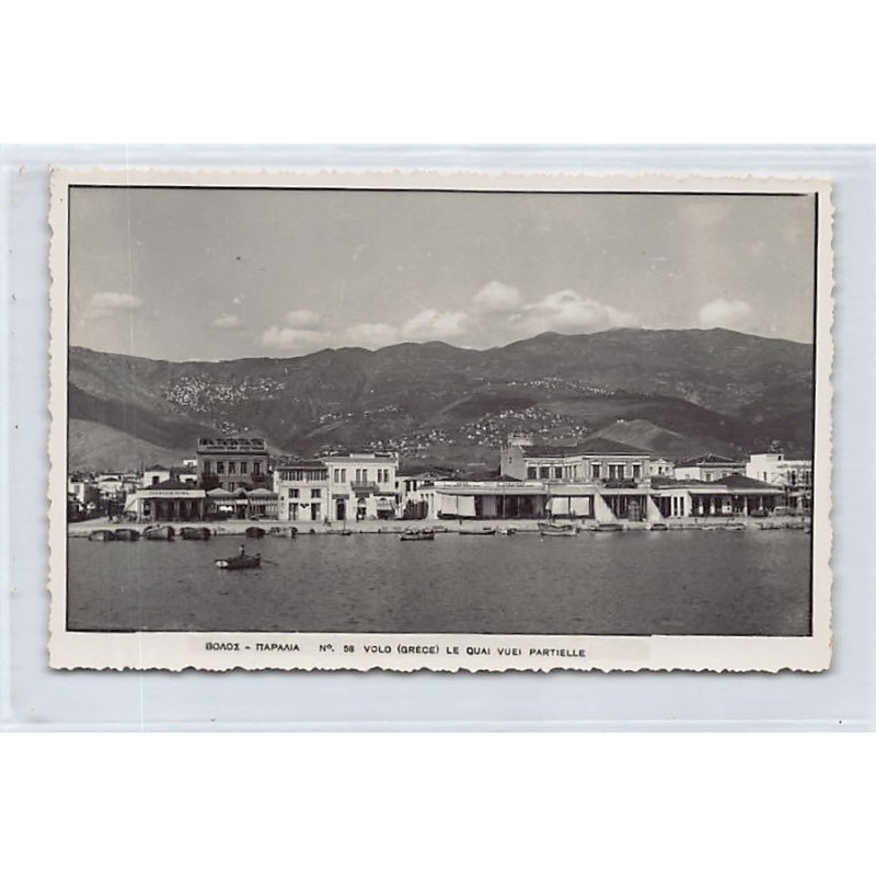 Rare collectable postcards of GREECE. Vintage Postcards of GREECE