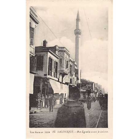 Rare collectable postcards of GREECE. Vintage Postcards of GREECE