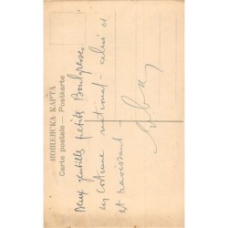 Rare collectable postcards of Bulgaria. Vintage Postcards of Bulgaria