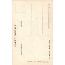 Rare collectable postcards of GREECE. Vintage Postcards of GREECE