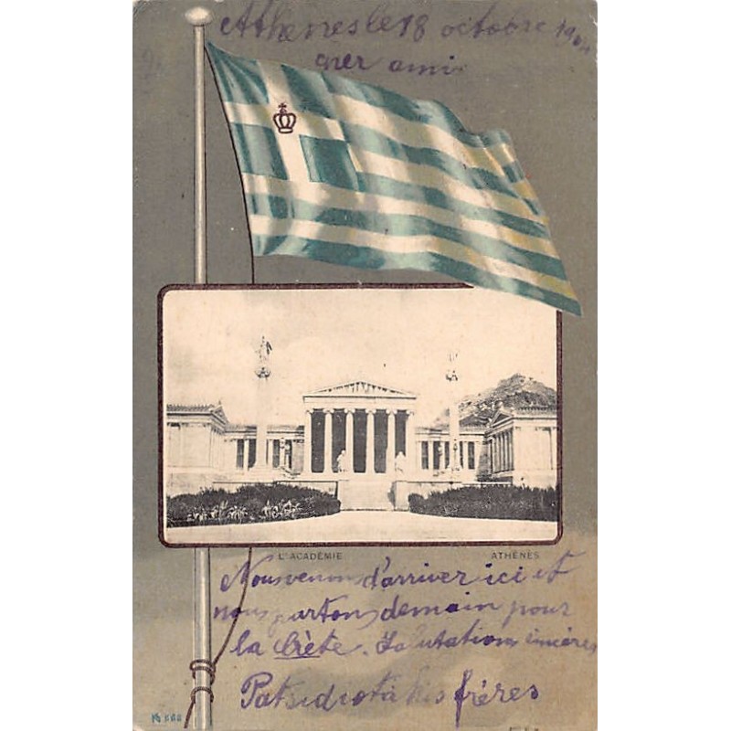 Rare collectable postcards of Greece. Vintage Postcards of Greece