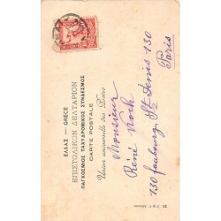 Rare collectable postcards of Greece. Vintage Postcards of Greece