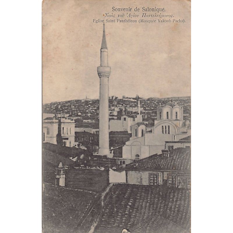Rare collectable postcards of Greece. Vintage Postcards of Greece