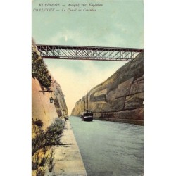Rare collectable postcards of Greece. Vintage Postcards of Greece