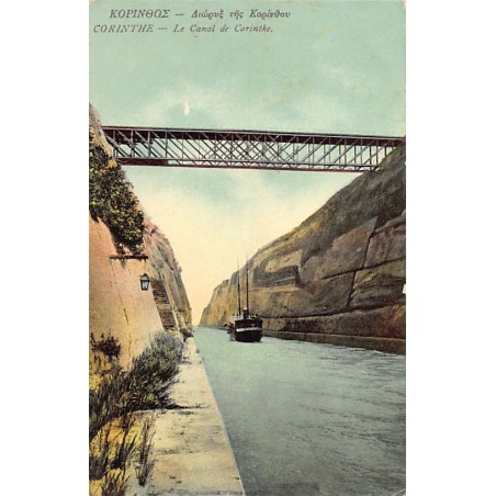 Rare collectable postcards of Greece. Vintage Postcards of Greece