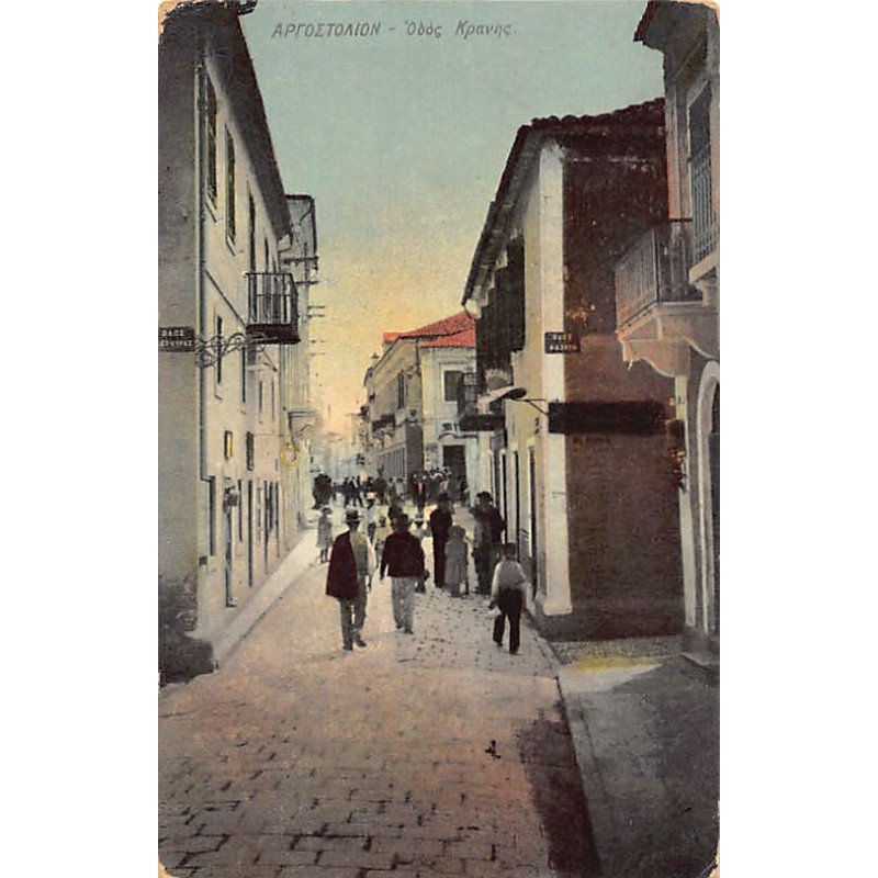 Rare collectable postcards of Greece. Vintage Postcards of Greece