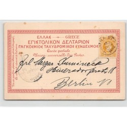 Rare collectable postcards of Greece. Vintage Postcards of Greece