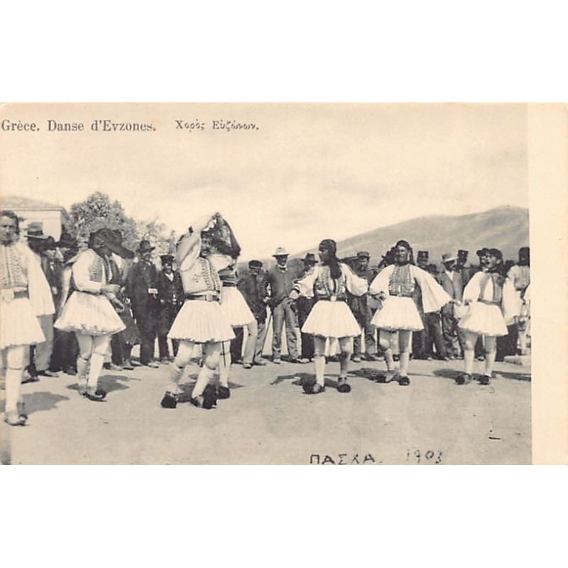 Rare collectable postcards of Greece. Vintage Postcards of Greece